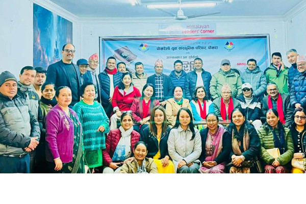 पोखरामा उपन्यासकार उमा सुवेदीको ‘परिधि’ को  परिचर्चा